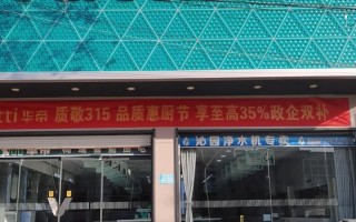 徐州华帝电话号码是多少？