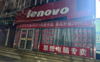 宁波电脑售后电话是多少？