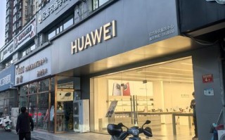 华为手机长沙售后电话2025最新是多少？