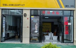 荣事达维修电话是多少？