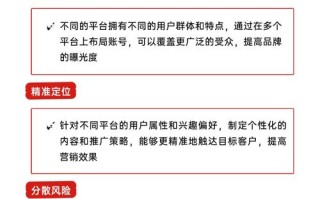 快手业务与粉丝如何稳定运营？