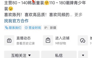 抖音快手代运营平台如何选？自助下单软件免费吗？