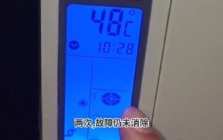 特灵空调53故障是什么原因？