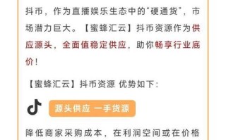 抖音点赞24小时自助，批发货源哪里找？