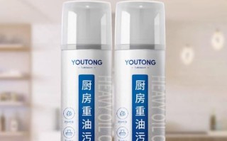 油污清洁选什么最有效？