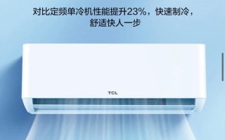 TCL空调宁波售后电话是多少？