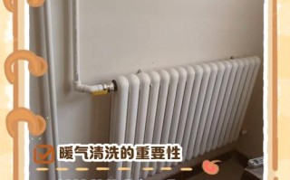 清洗暖气一个多少钱一平