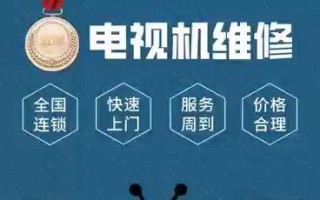 静海三星电视售后电话是多少？