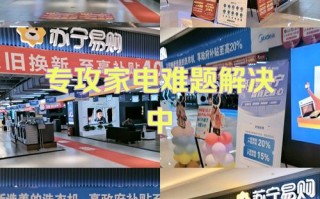 苏宁售后服务电话是多少？