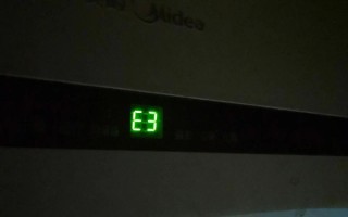 伊莱克斯空调故障图