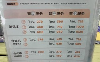 联想服务与保修电话是多少？