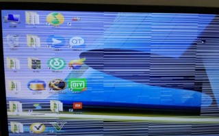 液晶显示器白条故障怎么办？