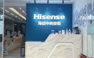 海信中央空调售后电话是多少？