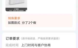 万师傅安装家具报价标准是什么？