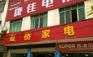 tcj维修电话是多少？