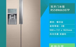 三星冰箱维修投诉电话是多少？