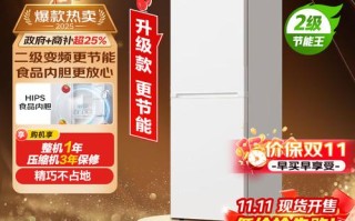 康佳冰箱服务电话是多少？