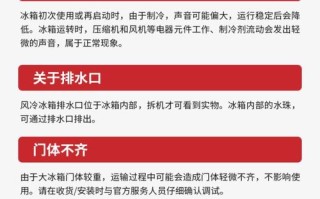 夏普冰箱售后电话是多少？