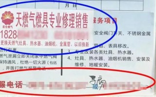 慈溪燃气灶维修电话是多少？