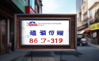 天津美的热水器维修电话是多少？