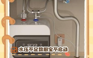 厨宝不通电是哪里出问题了？