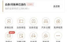 上海万喜金融客服电话是多少？