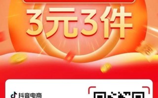 抖音评论赞自助下单平台免费？