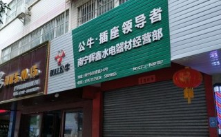 南宁水电维修电话是多少？