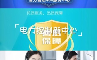 博世壁挂炉销售电话是多少？