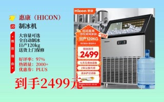 惠康冰箱全国售后电话是多少？