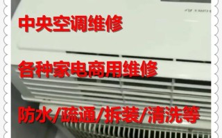 宜昌修空调电话多少？