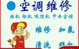 修理天然汽灶具电话