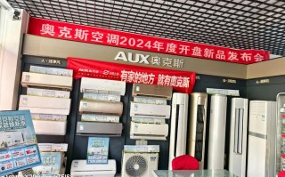 奥克斯洛阳售后电话是多少？