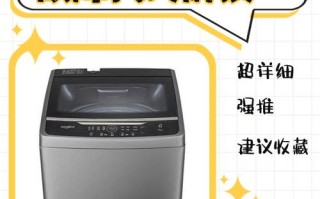 惠而浦FC故障代码是什么意思？