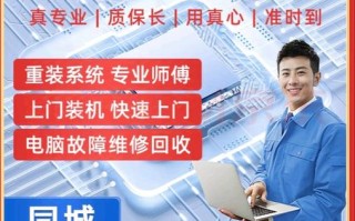 电话指导维修，靠谱吗？