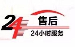 海尔武汉售后电话2025最新是多少？