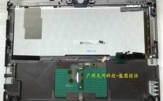 富士通售后投诉电话多久能接通？