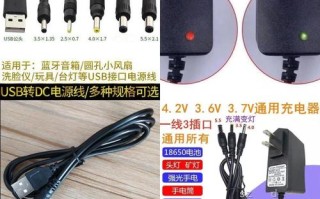 台灯充电头怎么选？功率、接口要注意啥？