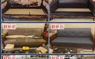 破皮沙发修补多少钱？