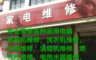 铜陵修空调电话是多少？