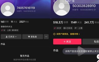 抖音粉丝量自助平台，24小时发卡靠谱吗？