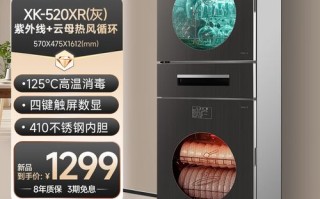 先科消毒柜售后电话是多少？