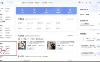 抖音粉丝在线策略服务与点赞自助平台，靠谱吗？