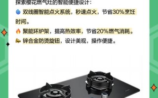 樱花然气灶售后电话是多少？