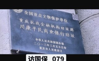 重庆年代公司地址电话是什么？