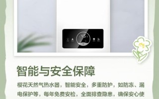 樱花天然气安装电话是多少？