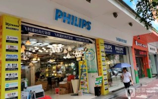 飞利浦灯具部未来发展方向如何？