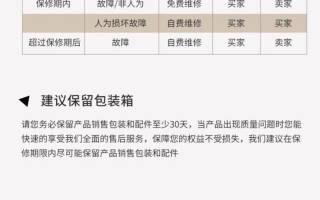 爱普生官网维修电话