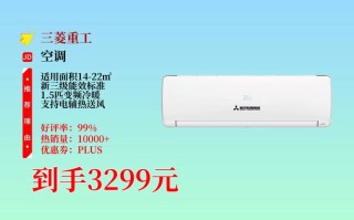 三菱空调售后电话是多少？