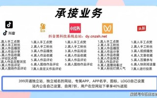 直播人气自助下单秒到账？24小时免费在线平台可靠吗？